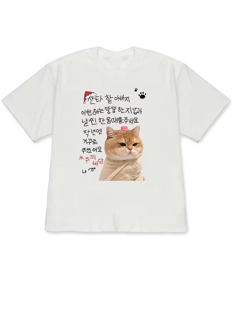 

Womens Tshirt Fashion Ladies TShirts with Santa Hat and Korean Text Cute and Cozy Korean Style Ideal for SpringSummer 4XL