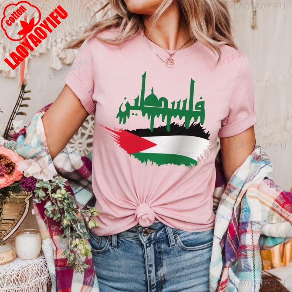 Palestine Shirt Arabic Calligraphy Tee Palestinian Flag Brush Stroke Tops Political Protest TShirt Unisex Women Daily Life Cotton T