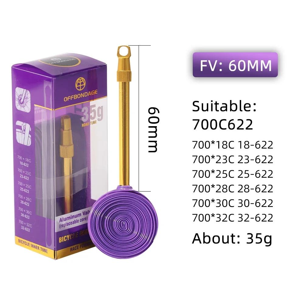 

TPU устойчивая к проколам легкая портативная сверхлегкая внутренняя камера для шоссейного велосипеда фиолетовый