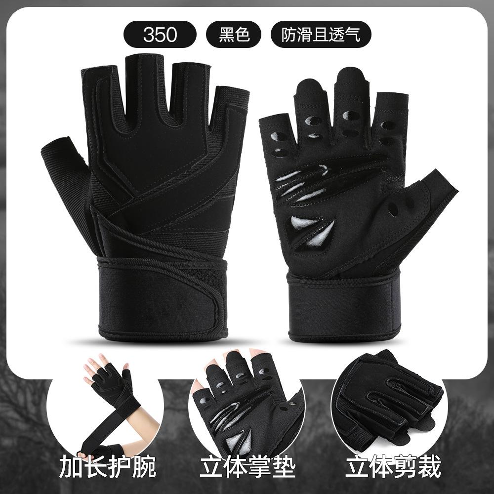 Sports fitness gloves anti-cocooning summer wrist guard extended non-slip breathable half finger sports fitness gloves M