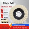 Wool Felt Louver Blade Grinding Wheel for Angle Grinders