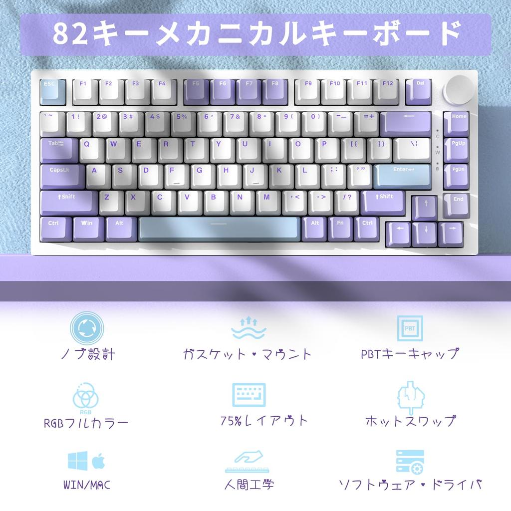 A.JAZZ AK820 Wired Mechanical Keyboard with Sea Salt Shafts, Metal Knobs, 75% 82 Keys, Hot-Swappable, Anti-Ghosting, RGB Backlighting, Gasket