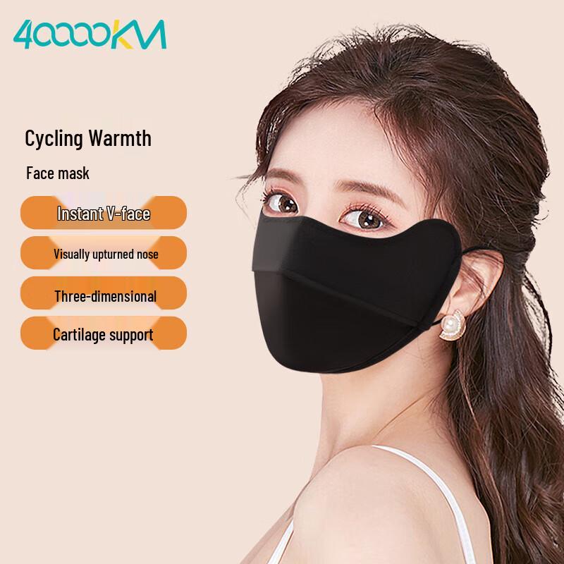 Outdoor Thermal Cycling Face Mask