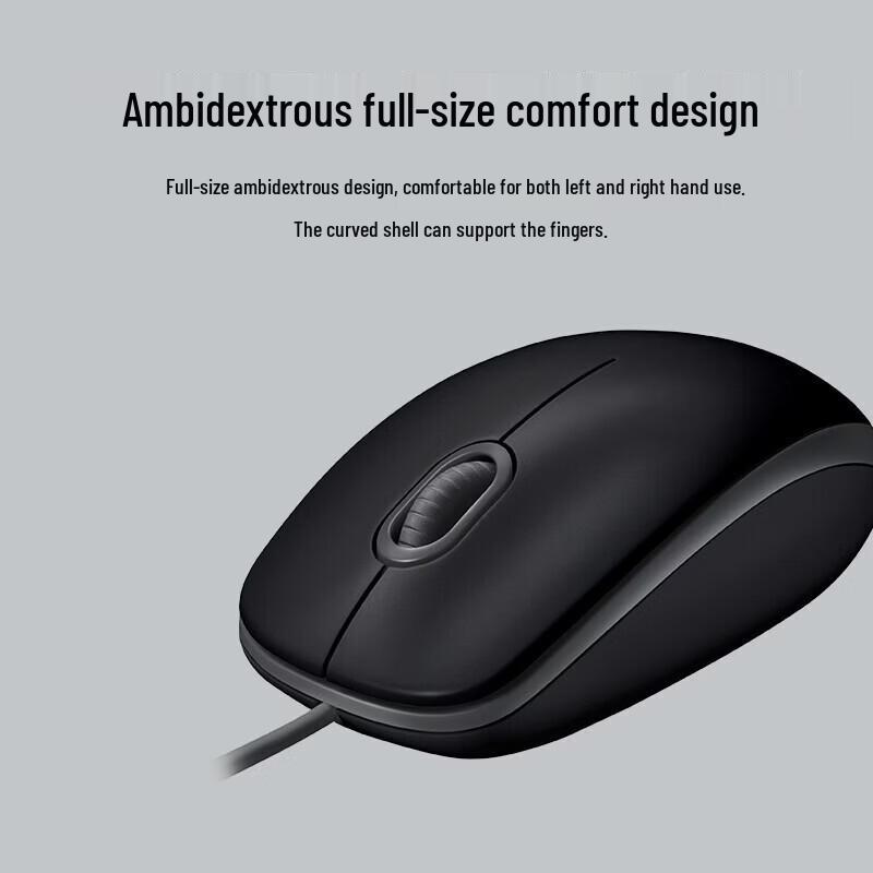 Logitech M110 Wired Silent Symmetrical Mouse