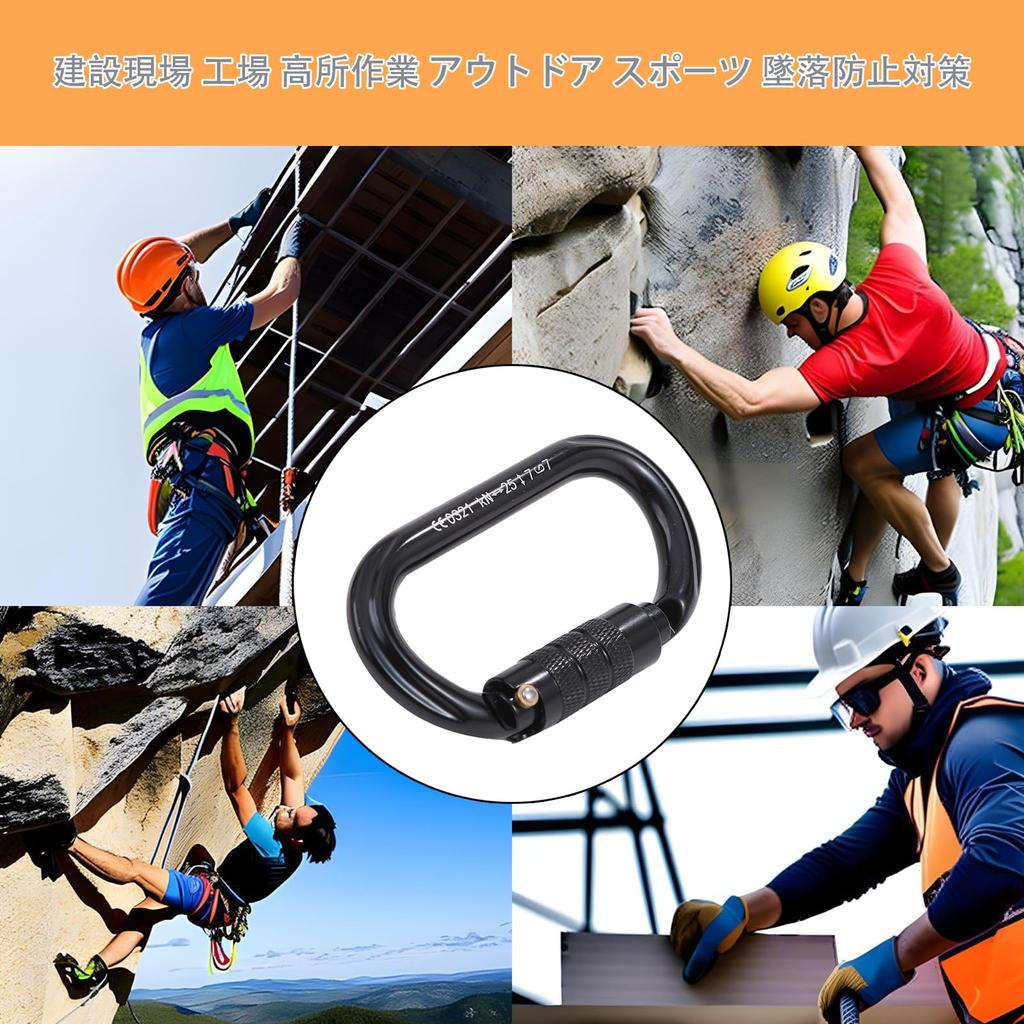 Pureseek OXAD02 Carabiner for 25kN Break with Safety Fall and Hammock O-Type Mountaineering, High-Altitude Work, Strength, Ring, Ultra-Lightweight,