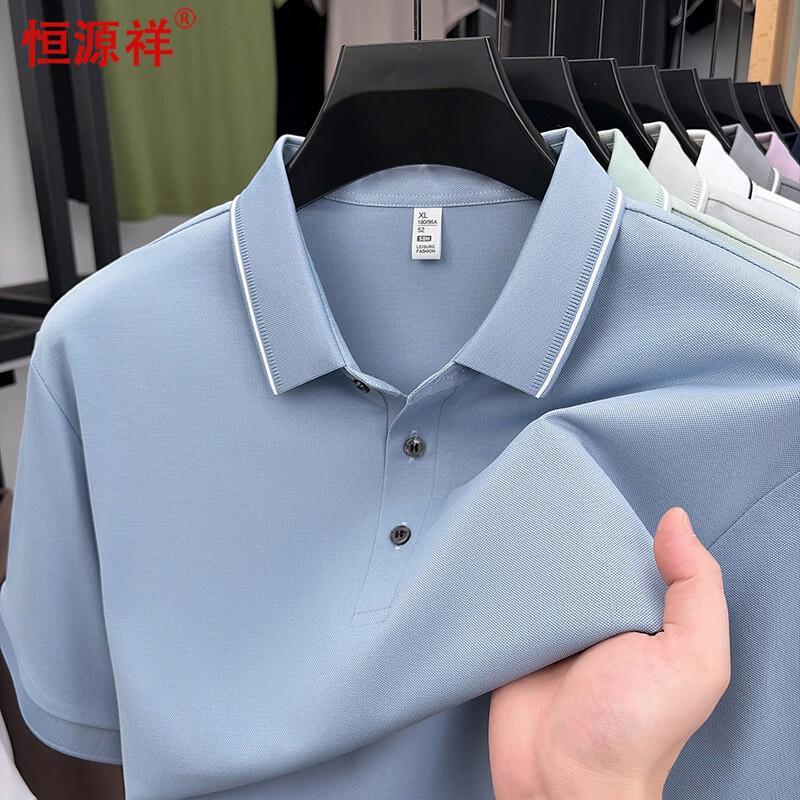 Hengyuanxiang Men s Short Sleeve Polo Shirt 180/XL