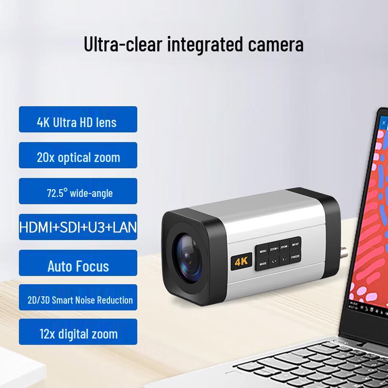 

SHENGHUASHITONG 4K UHD 20x PTZ Video Conference Camera (CN version)