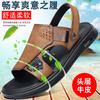 Summer new first-layer cowhide men's beach shoes leather outdoor leather sandals non-slip slippers sandals breathable men's shoes