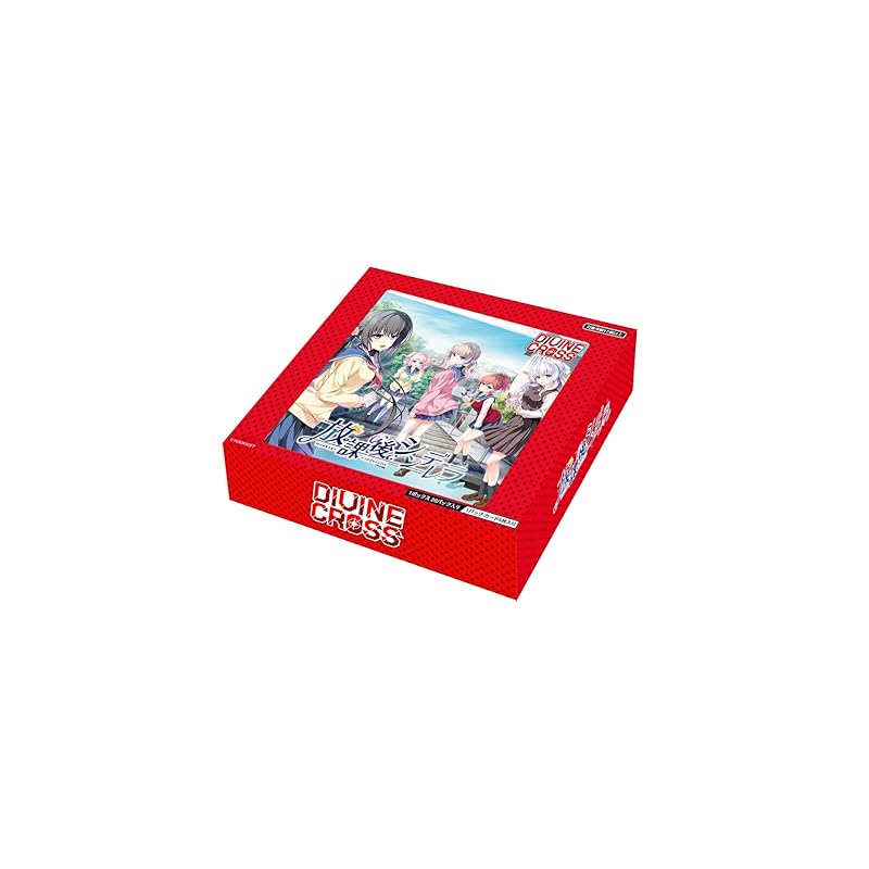 

TCG (TCG) After School Cinderella DIVINE CROSS Box of 20 packs