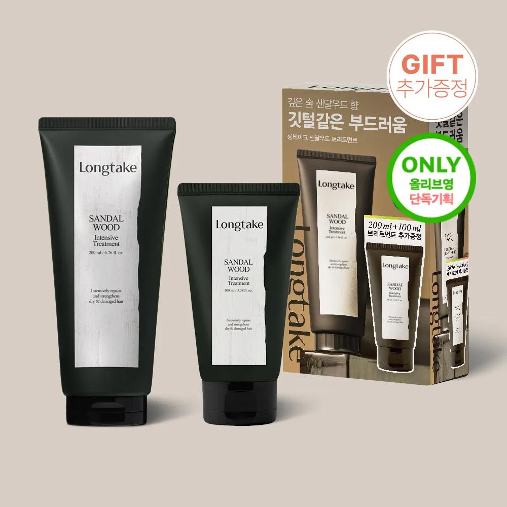 Longtake Treatment 200mL Set (+100mL) (Sandalwood/Black Tea & Fig) [SET] Black Tea & Fig Softening (+100ml)