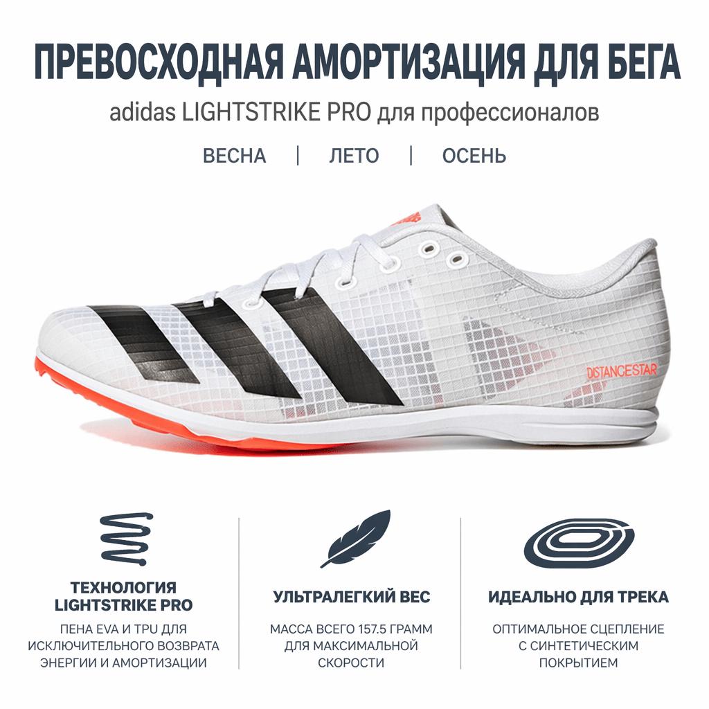 adidas Professional Low-Top Running Shoes Unisex Shoes White Black FY4094