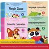 Pește cu Șapte Culori: Manuale Complete pentru Educație Timpurie pentru Copii Mici - Semestrul Inferior Limbă, Matematică, Pinyin, Științe, Muzică și Artă