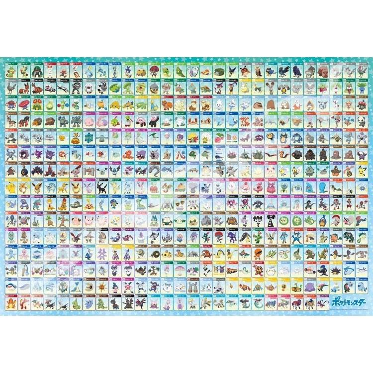 Jigsaw Puzzle Galar Pokedex NO.001 NO.400 (Pocket Monsters) 500 Pieces ENS-500T-L28 Gift Birthday Present