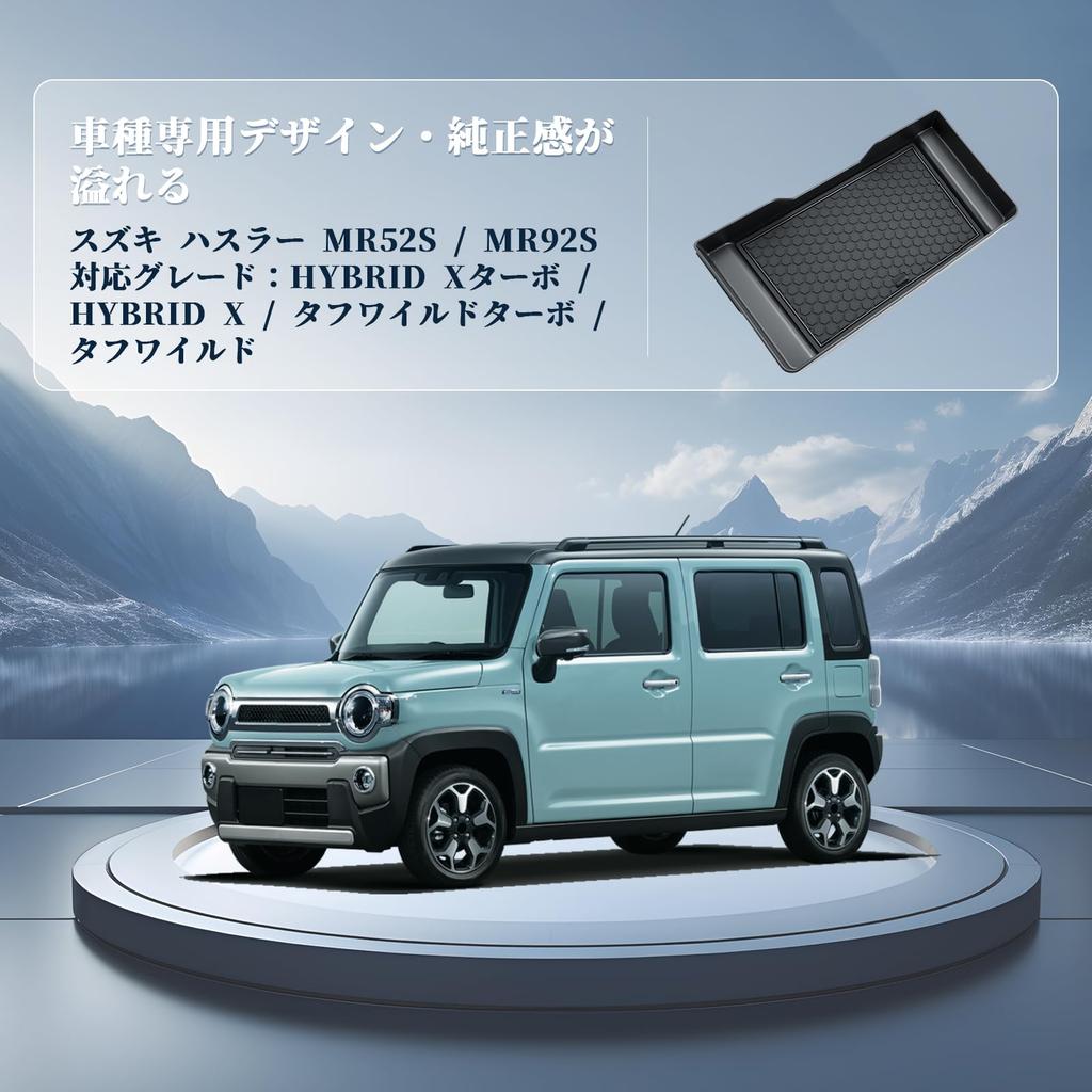 BIBIBO Storage Box for Suzuki Hustler New Hustler Increased Storage Organizes Interior Easy Compatible with HYBRID X MR52S/MR92S, Tray, Capacity,