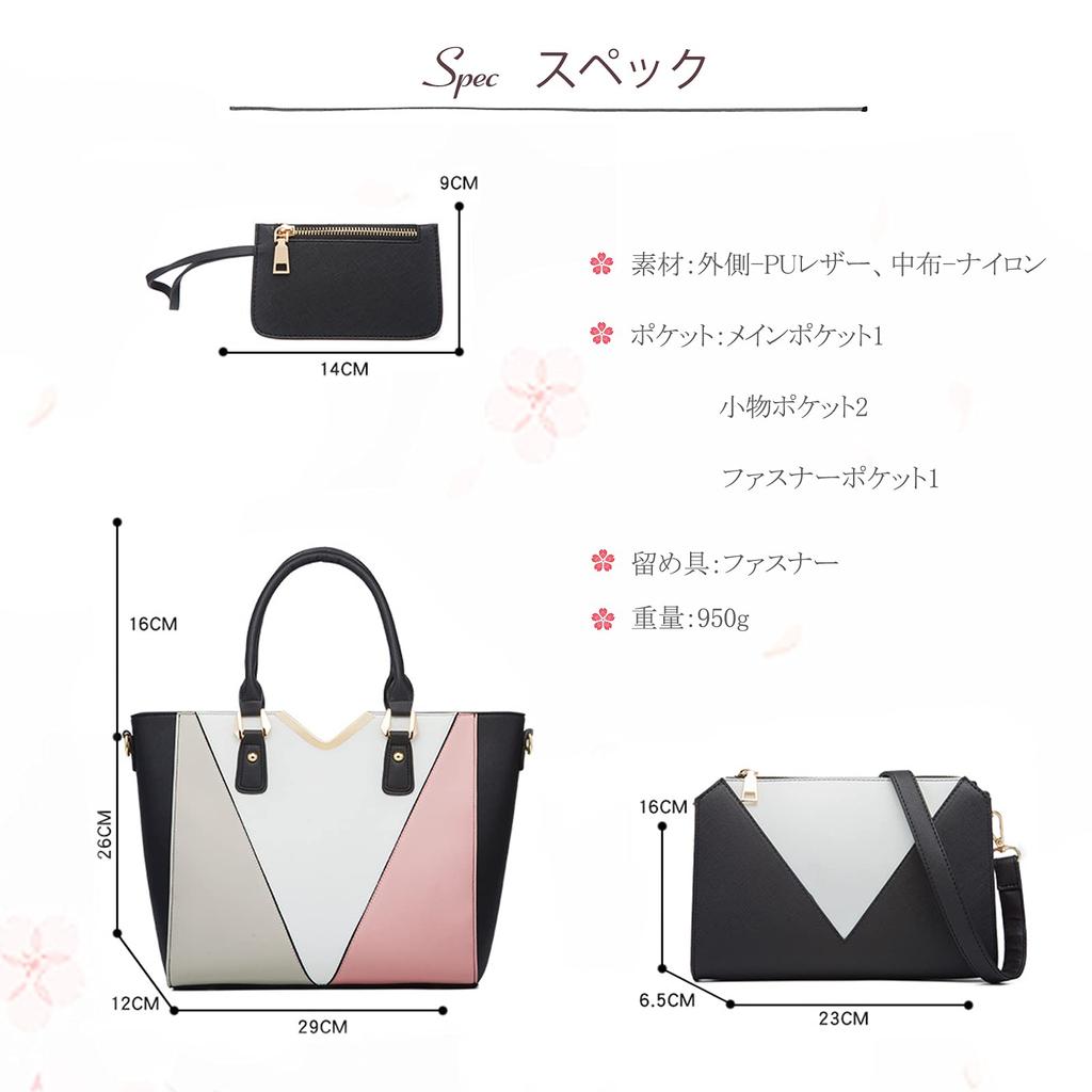 NICOLE & DORIS Women's 4-Piece Tote Bag Set: Color-Changing 2-Way Shoulder Bag with Wallet Pouch, A4 Capacity, Studded Bottom, PU Leather, Perfect