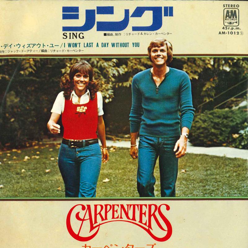 

7-дюймовая пластинка CARPENTERS - Sing AM1012 A&M Records 1976 Япония Рок Б/У