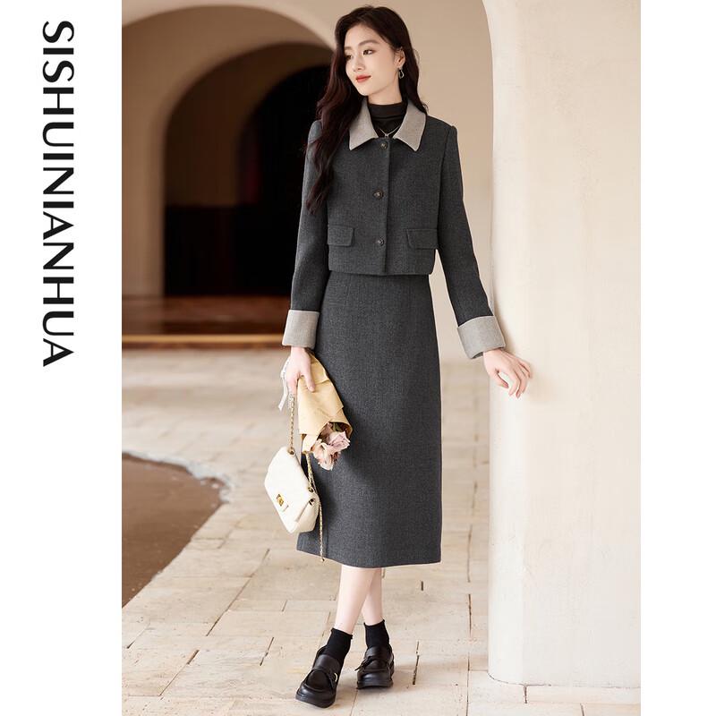 Women's Elegant Long Sleeve Jacket and Skirt Set