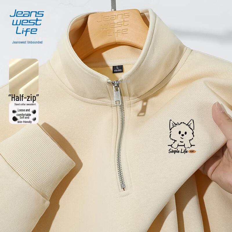 

Jeanswest Men s Half-Zip Stand-Collar Sweatshirt 3XL