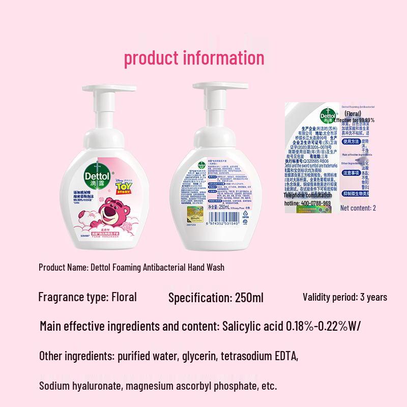 Dettol Strawberry Bear Foaming Antibacterial Hand Soap