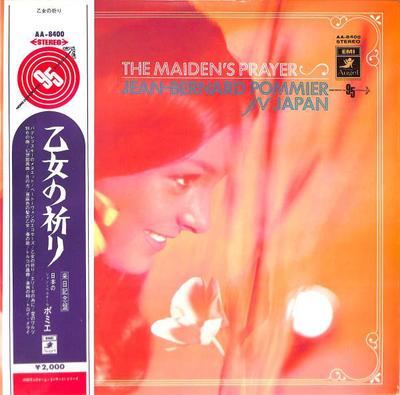 LP Record JEANBERNARD POMMIER  Maidens Prayer JeanBernard Pommi AA8400 Angel Records  Japan Obi Classical Used
