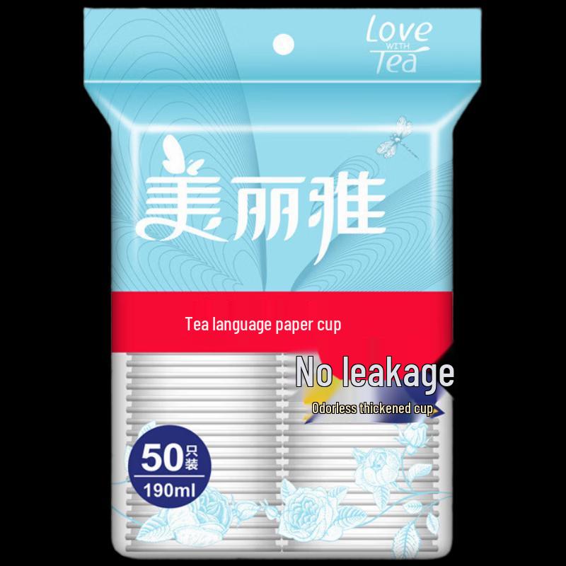 Meiliya 6.5 oz Disposable Paper Cups