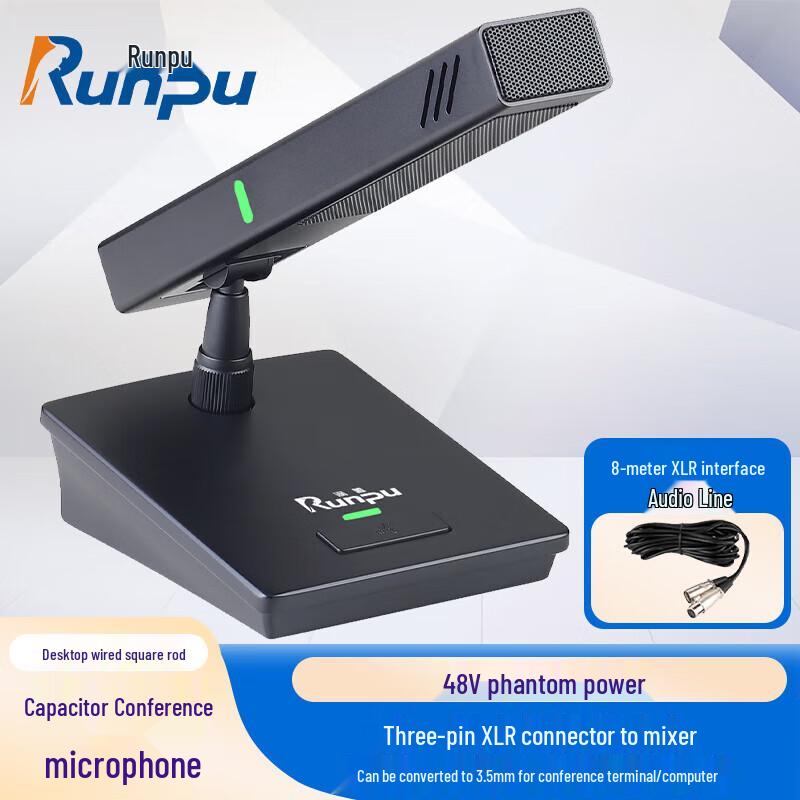 

Runpu RP-YXD818 Desktop Conference Gooseneck Microphone (CN version)