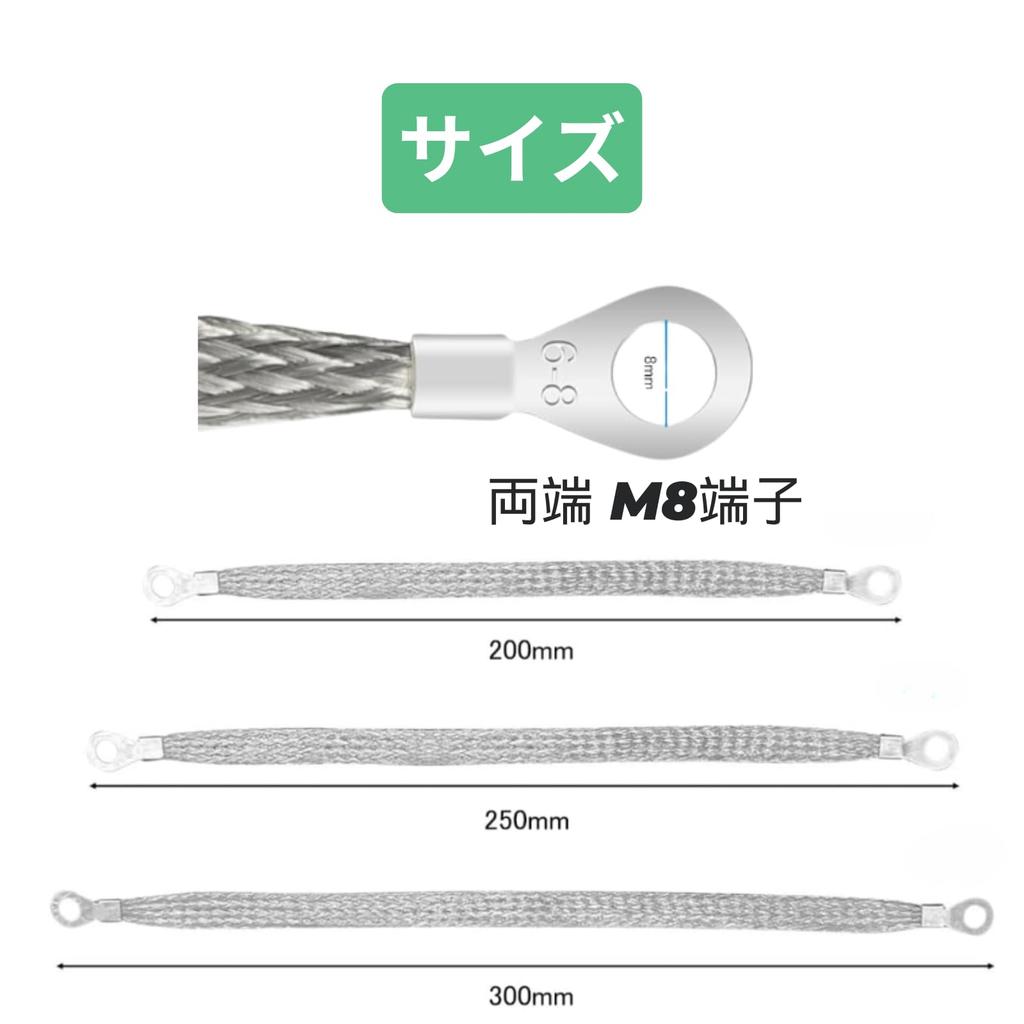 Bellpear Schal Erdung, 7,9 Zoll (200 mm), 9,8 Zoll (250mm), 11,8 Zoll (300