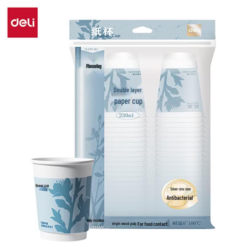 Deli Antibacterial Silver Ion Disposable Paper Cups, 230ml