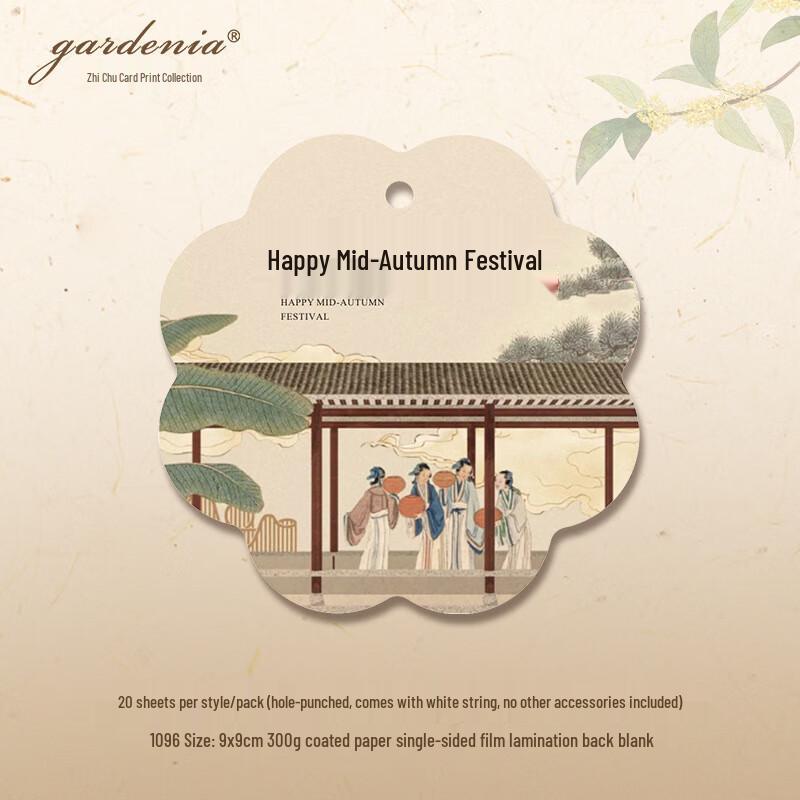 

Cute Moon Rabbit Mid-Autumn Festival Hanging Cards, 20-Pack