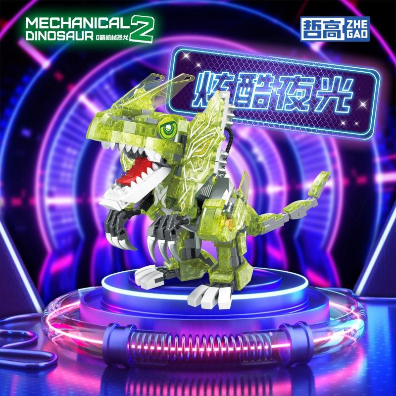 Noctilucent Mechanical Dinosaur Building Blocks Tyrannosaurus Jurassic Park Bricks Kids Toy For Children Gift Boy Present 4101