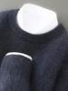 Herren Plüsch Pullover mit Rundhalsausschnitt, locker geschnitten, aus 100% reiner Wolle für Herbst/Winter