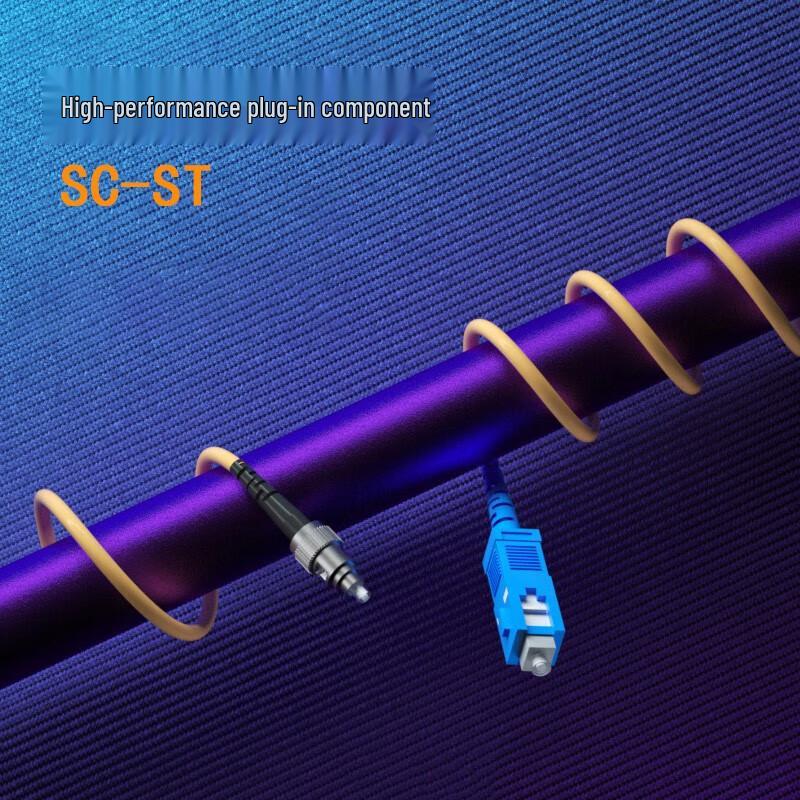 

BOSENDE Telecom-Grade Single-Mode Fiber Optic Patch Cable 15m