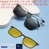 Anti Blue Light Blocking 3 In 1 Magnetic Set Men's Polarized Clips Myopia Sunglasses Prescription Optical Glasses Custom