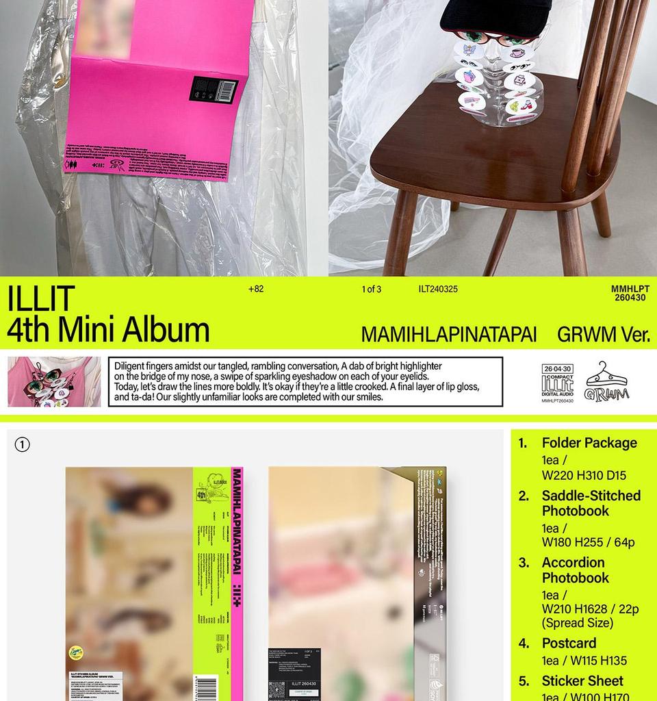 [POB] ILLIT [MAMIHLAPINATAPAI] 4th Mini Album
