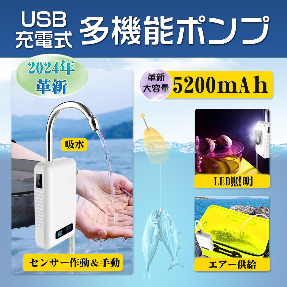 Innovation 5200mAh Storage Bag VIGOUROUS Outdoor Rechargeable Water Air Water Pump with LED Sensor Detection Electric New Simple For Pumping Disaster