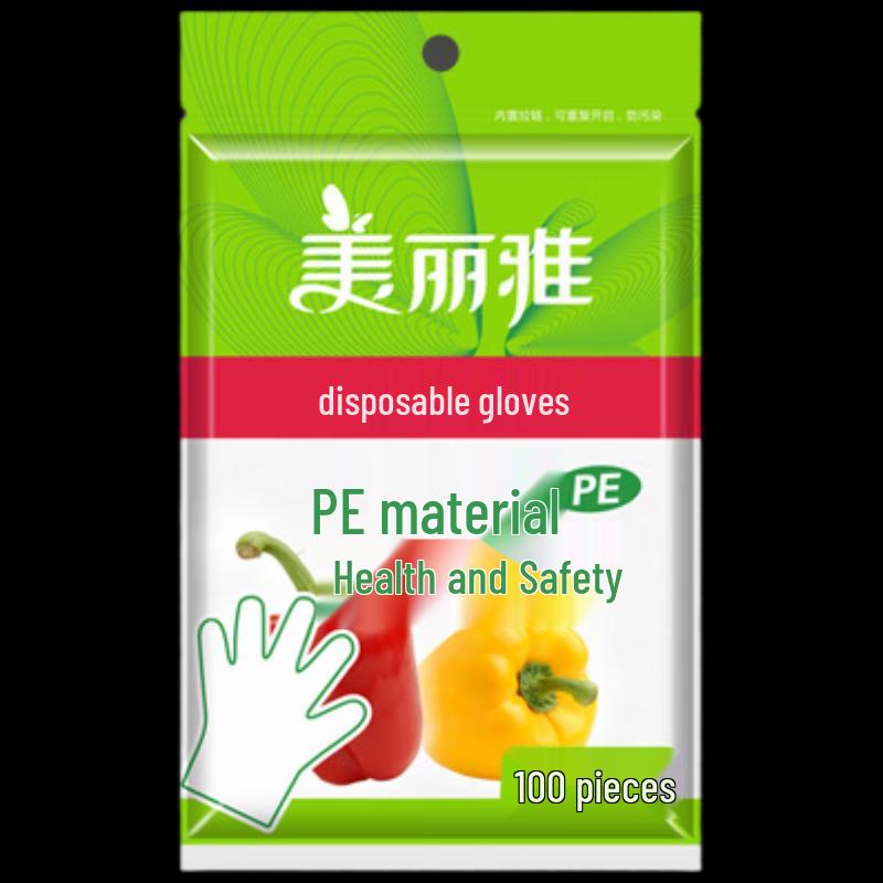 Meiliya Disposable Plastic Gloves