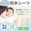 un doudou waterproof bedwetting sheets, set of 2, 120 x 210 cm, semi-double size, absorbent and quick drying, antibacterial and odor resistant, dust m