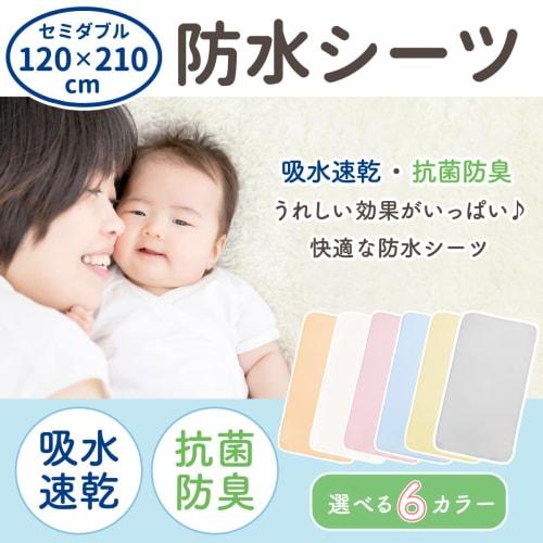 un doudou waterproof bedwetting sheets, set of 2, 120 x 210 cm, semi-double size, absorbent and quick drying, antibacterial and odor resistant, dust m