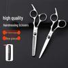 Qiman Hairdressing Scissor Set