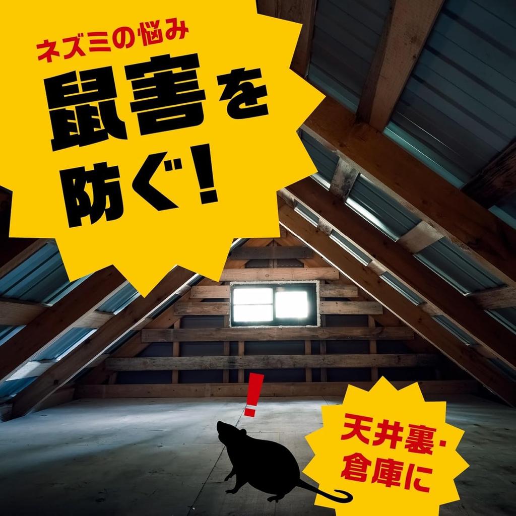 Of Earth Chemical Desmore Pro Type Rodent 12 Packets X 2 [Set 2] Throw-in Repellent,