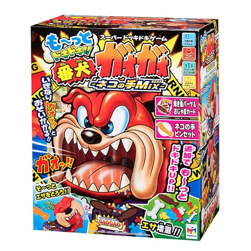 MegaHouse More!! Guard Dog Gaogao -Cat s Paw MIX-