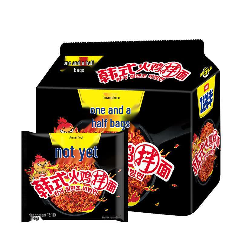 Jinmailang Fire Chicken Instant Noodles