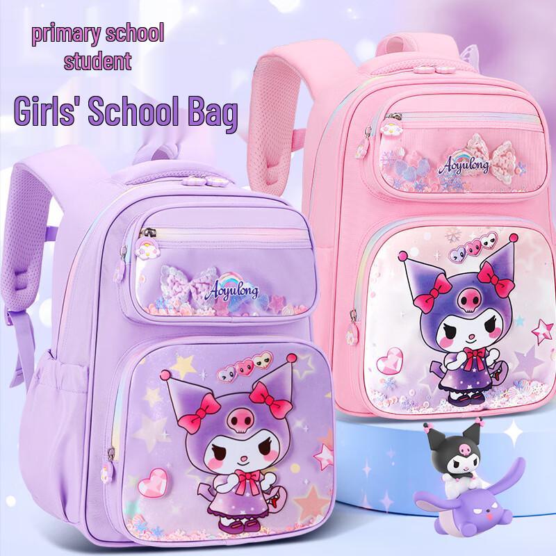 Miling Cute Sequin Backpack for Primary Students Small