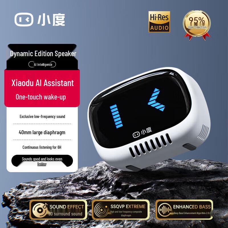 

XiaoDu Smart Portable Speaker Lingdong Edition