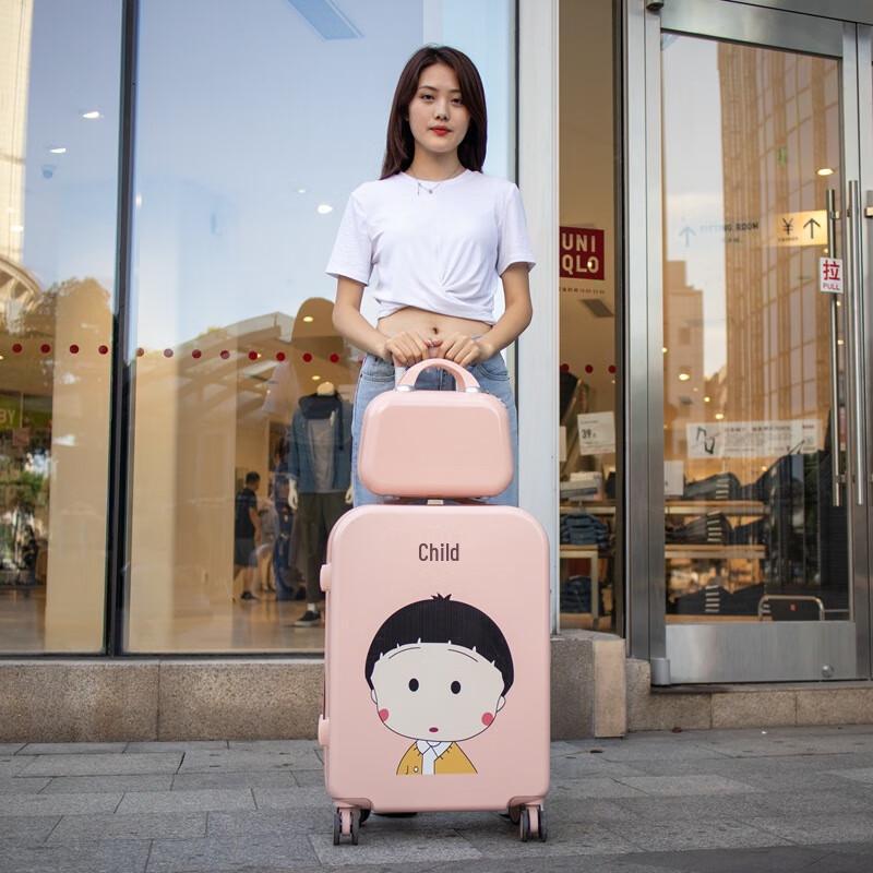 KarLot Cartoon Student Luggage Set 26-inch Set