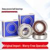 Jingmian 6209ZZ Metal Shielded Ball Bearing