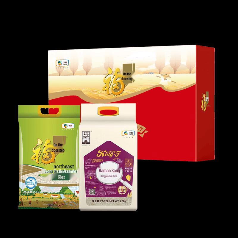 Fulinmen Premium Rice Combo Pack