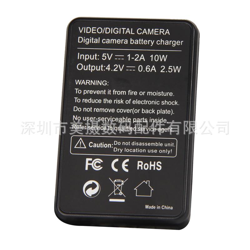 Canon NB4L Battery Charger for IXUS 230, 220, 120, 130, 115, 255HS