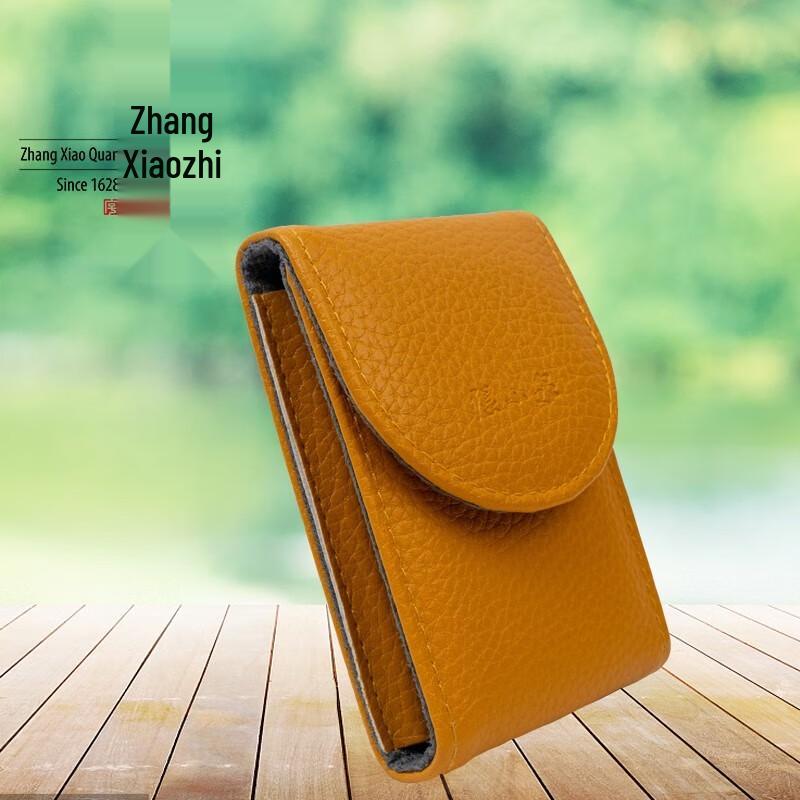 Zhang Xiaoquan Nail Clipper Set