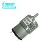Bringsmart Low Speed Motor JGB37-520 DC Gear Mini Motor 12volt 24 High Torque DC Engine Reduction Electric Motor Cutomized Model